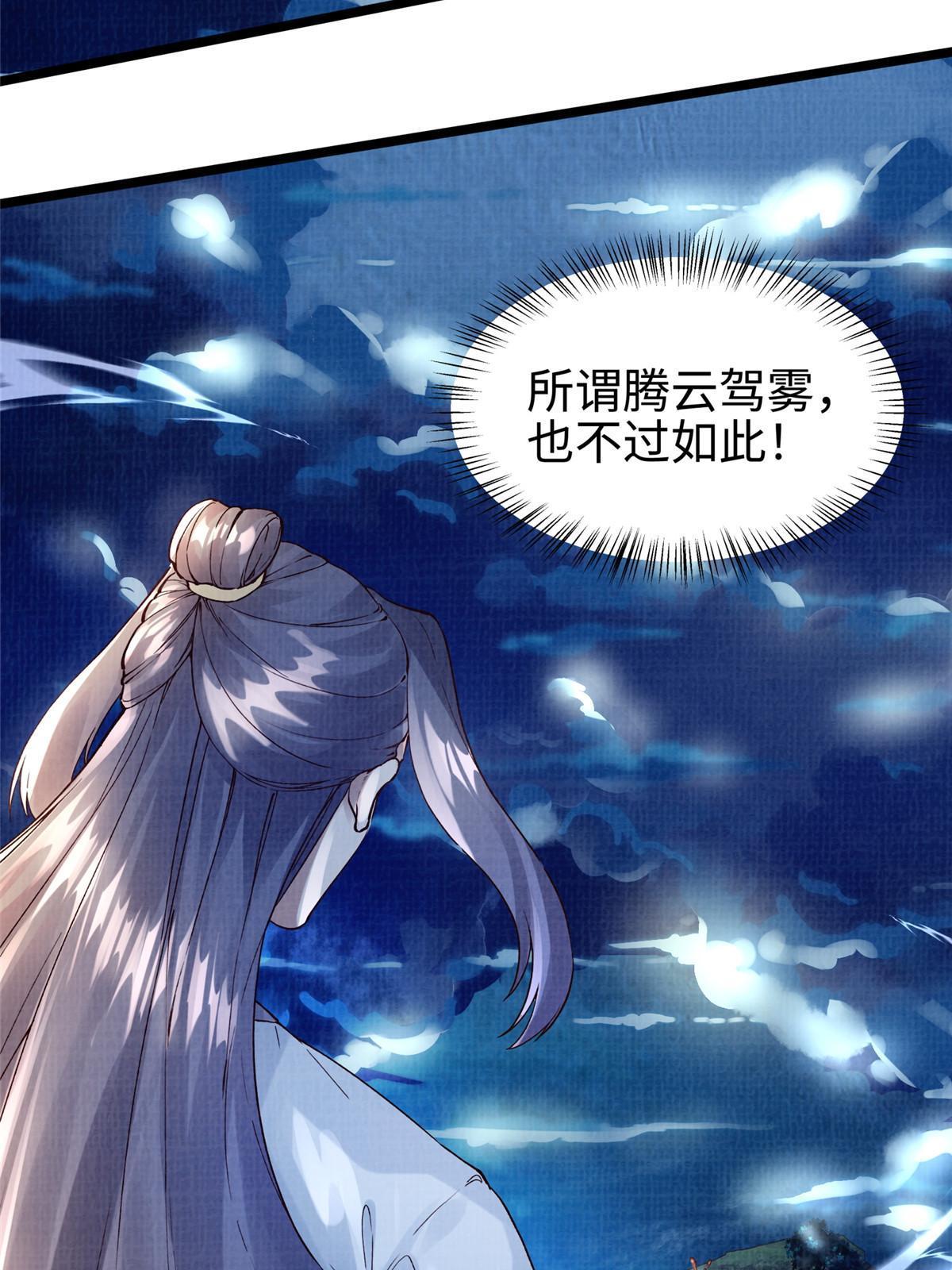 17 生死绝争10