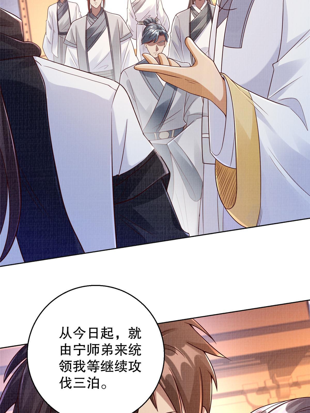51 冲玄成丹8