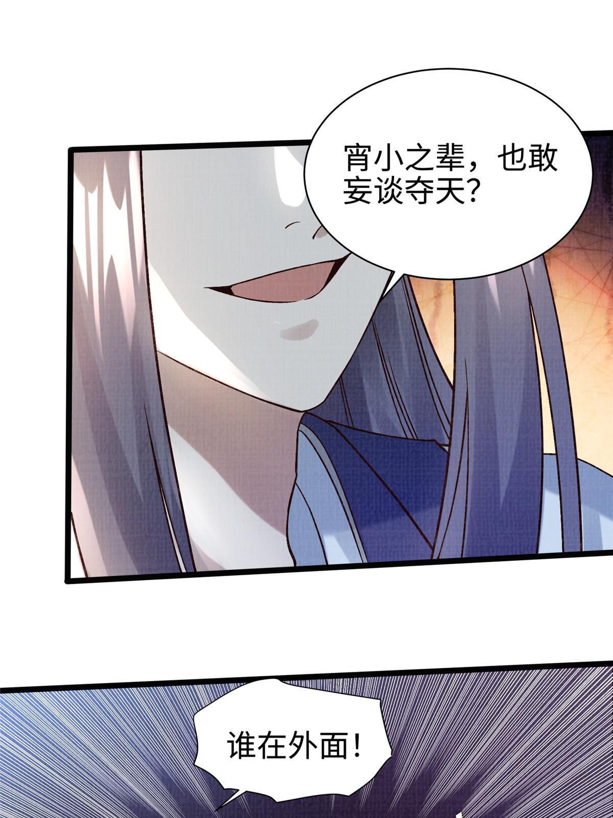 23 喋血楼阁67