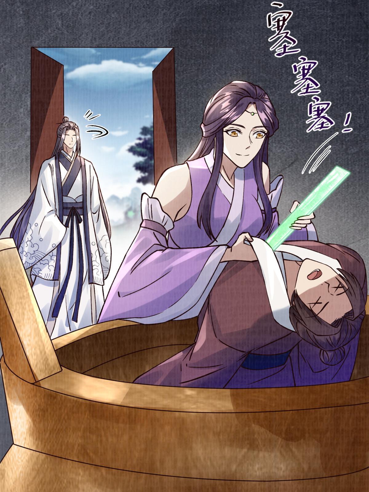 09 借刀杀人58