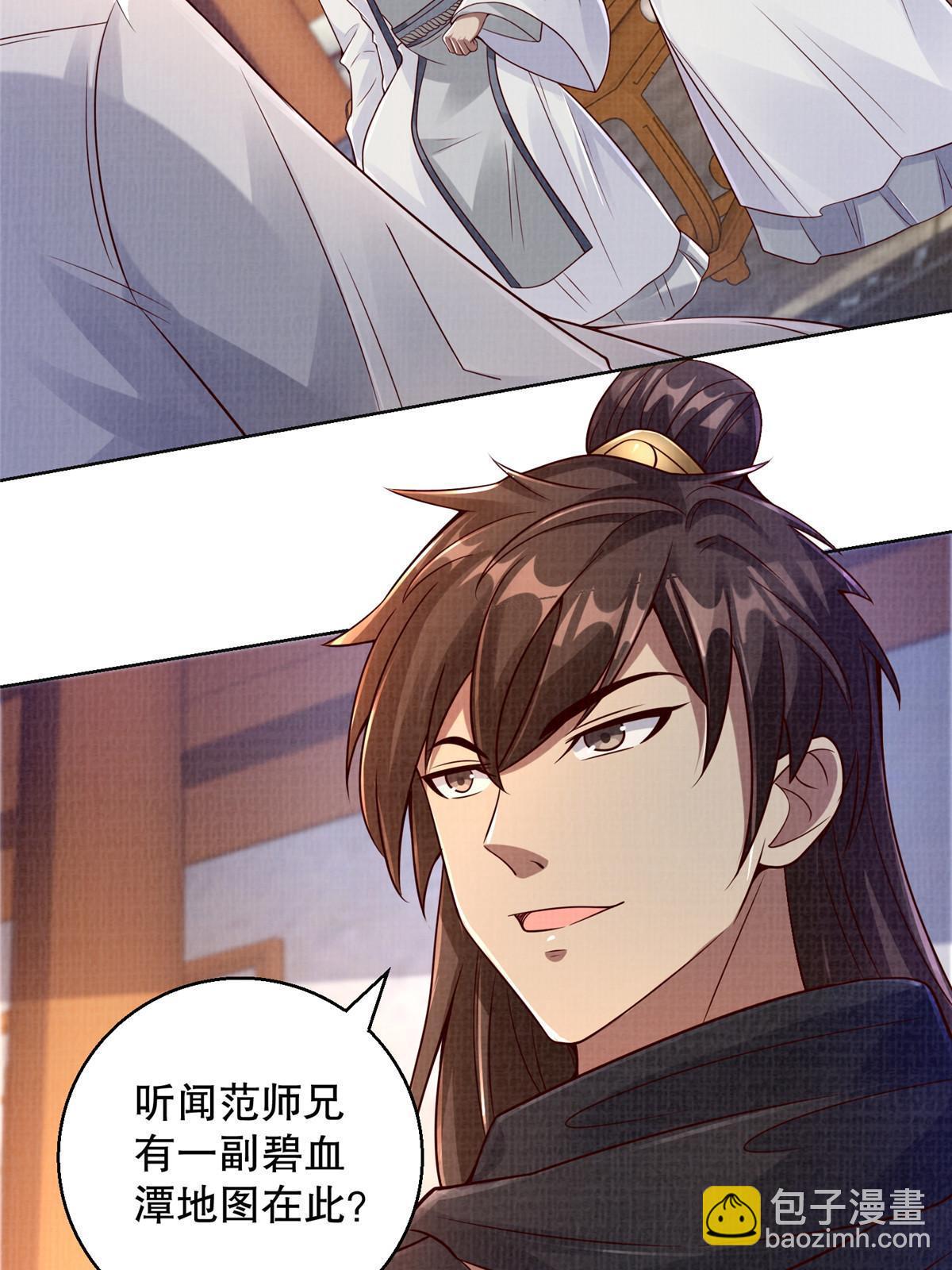 51 冲玄成丹14
