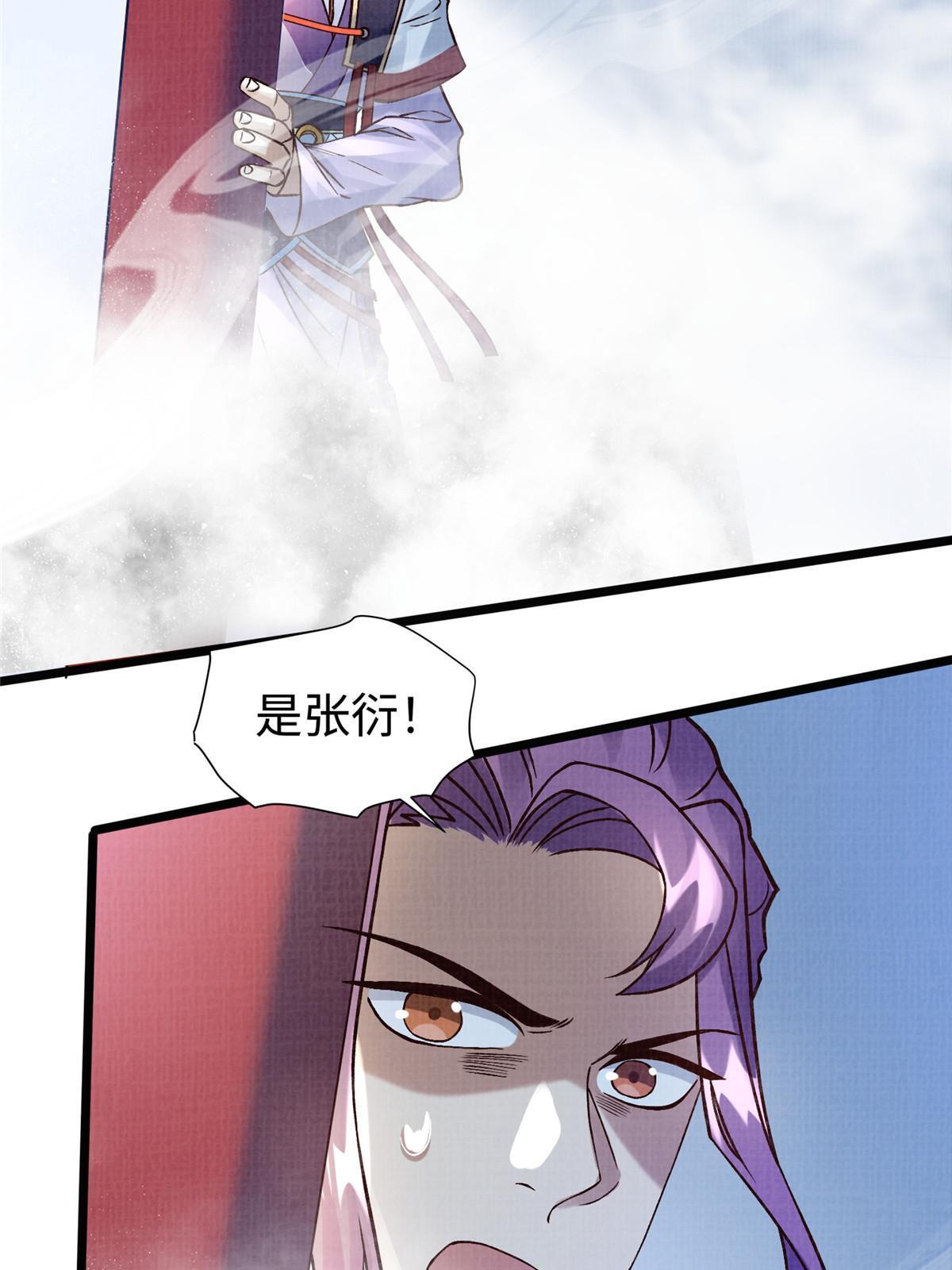 23 喋血楼阁76