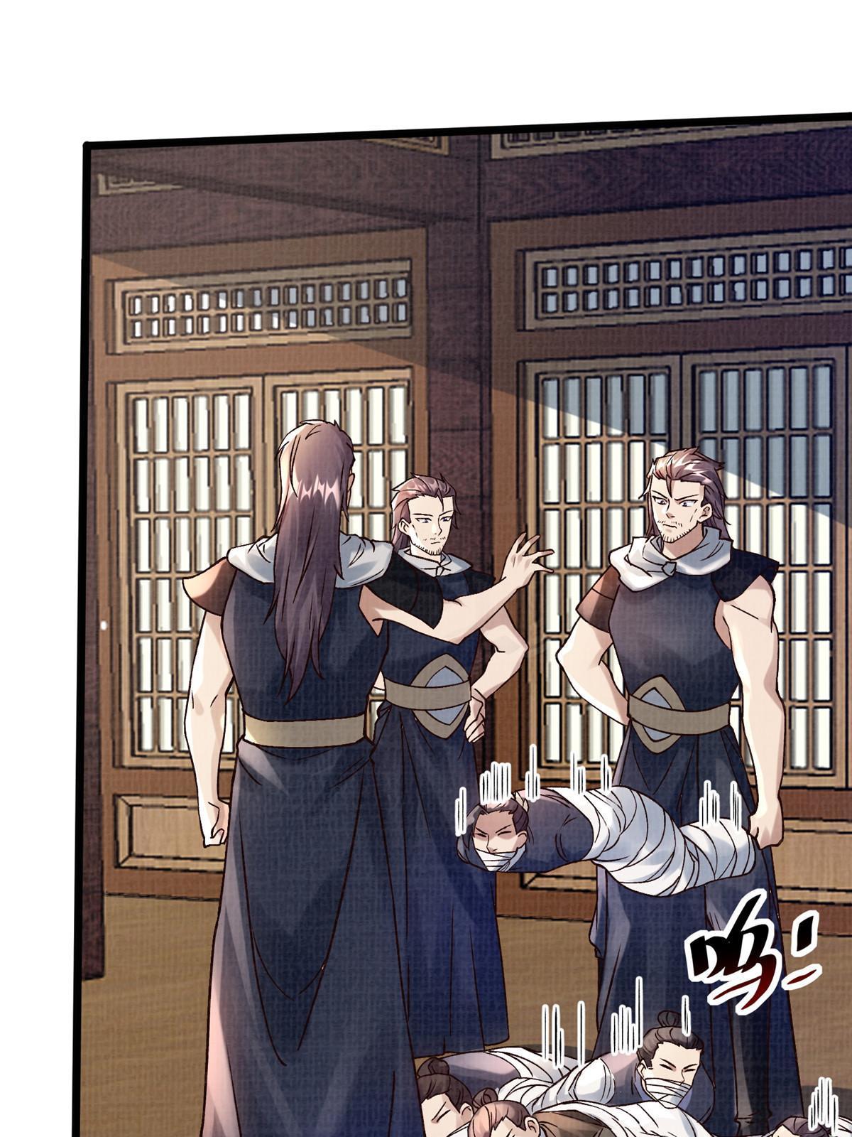 20 引君入瓮45