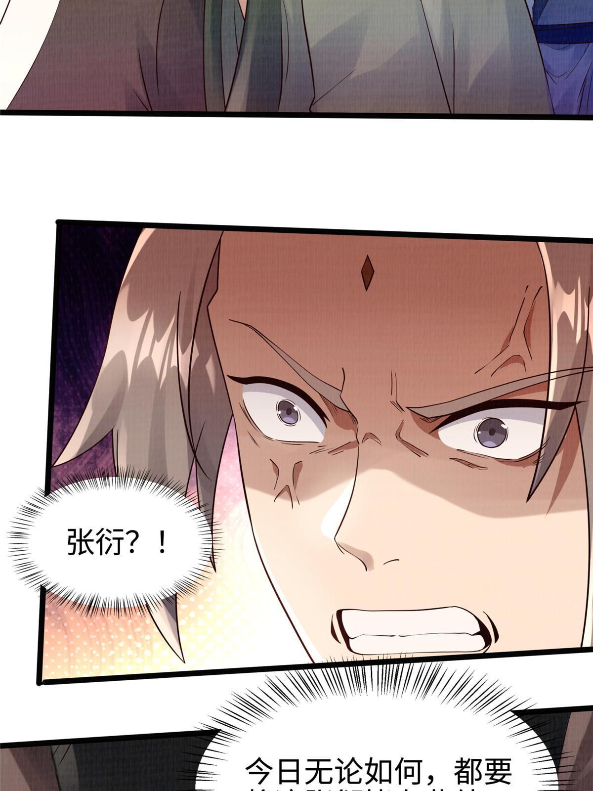 10 贝王洞穴9