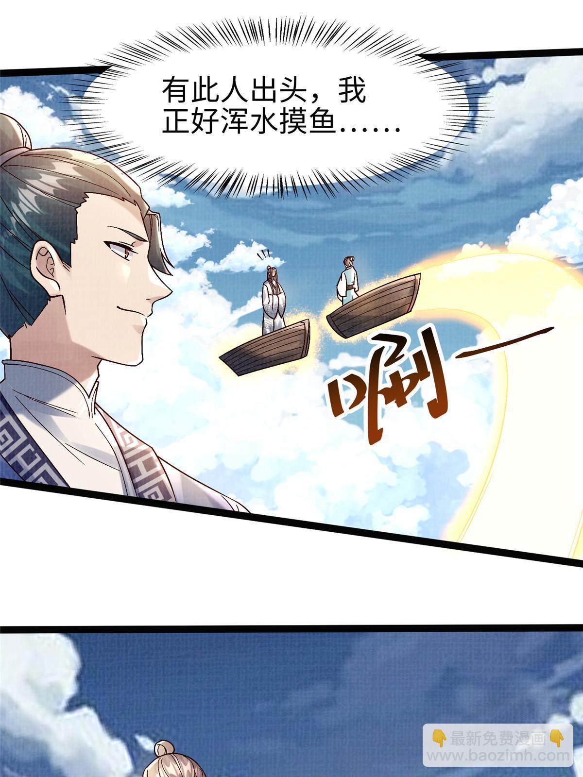 32 小浪山行74