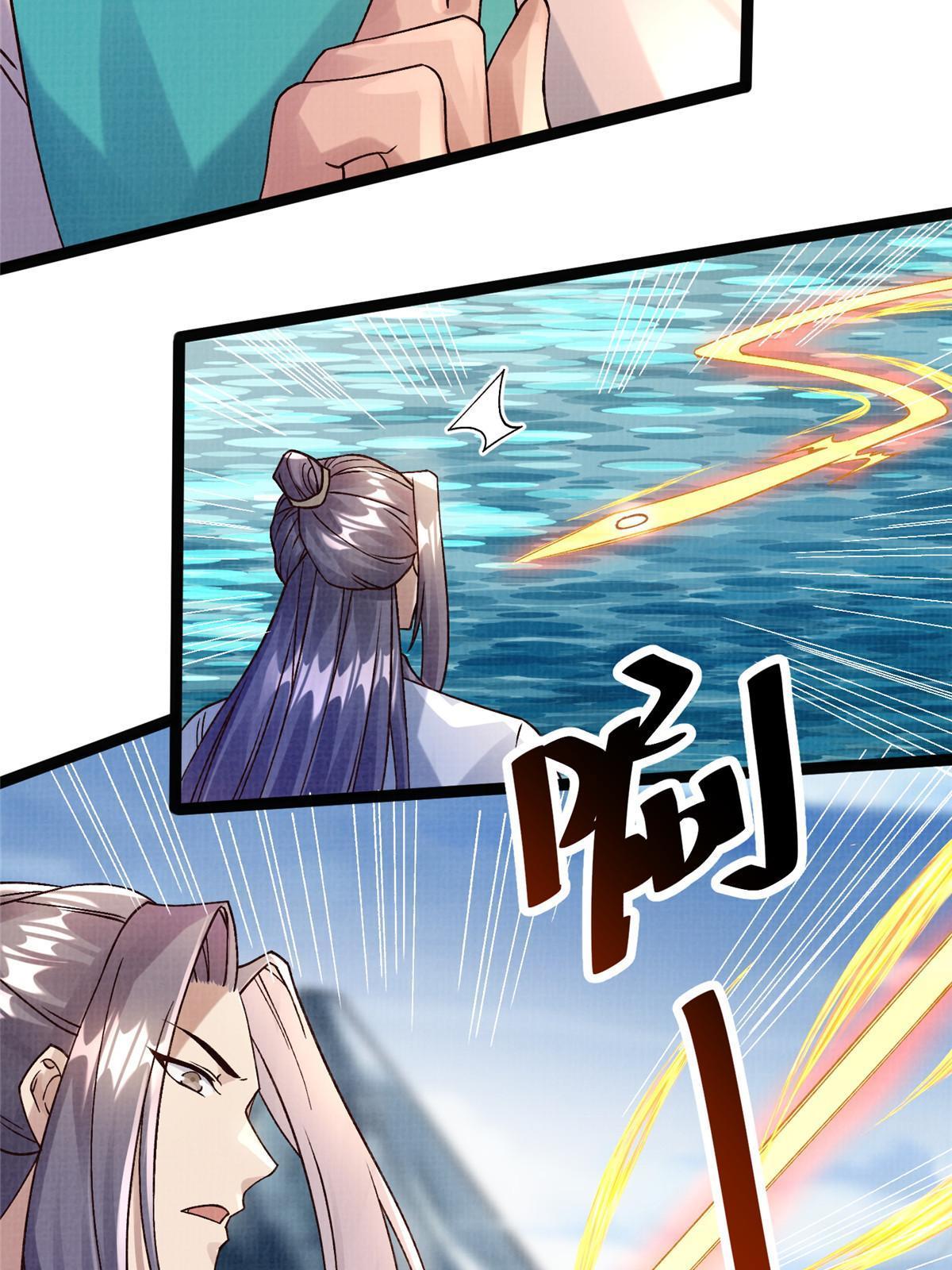 29 江上激斗8
