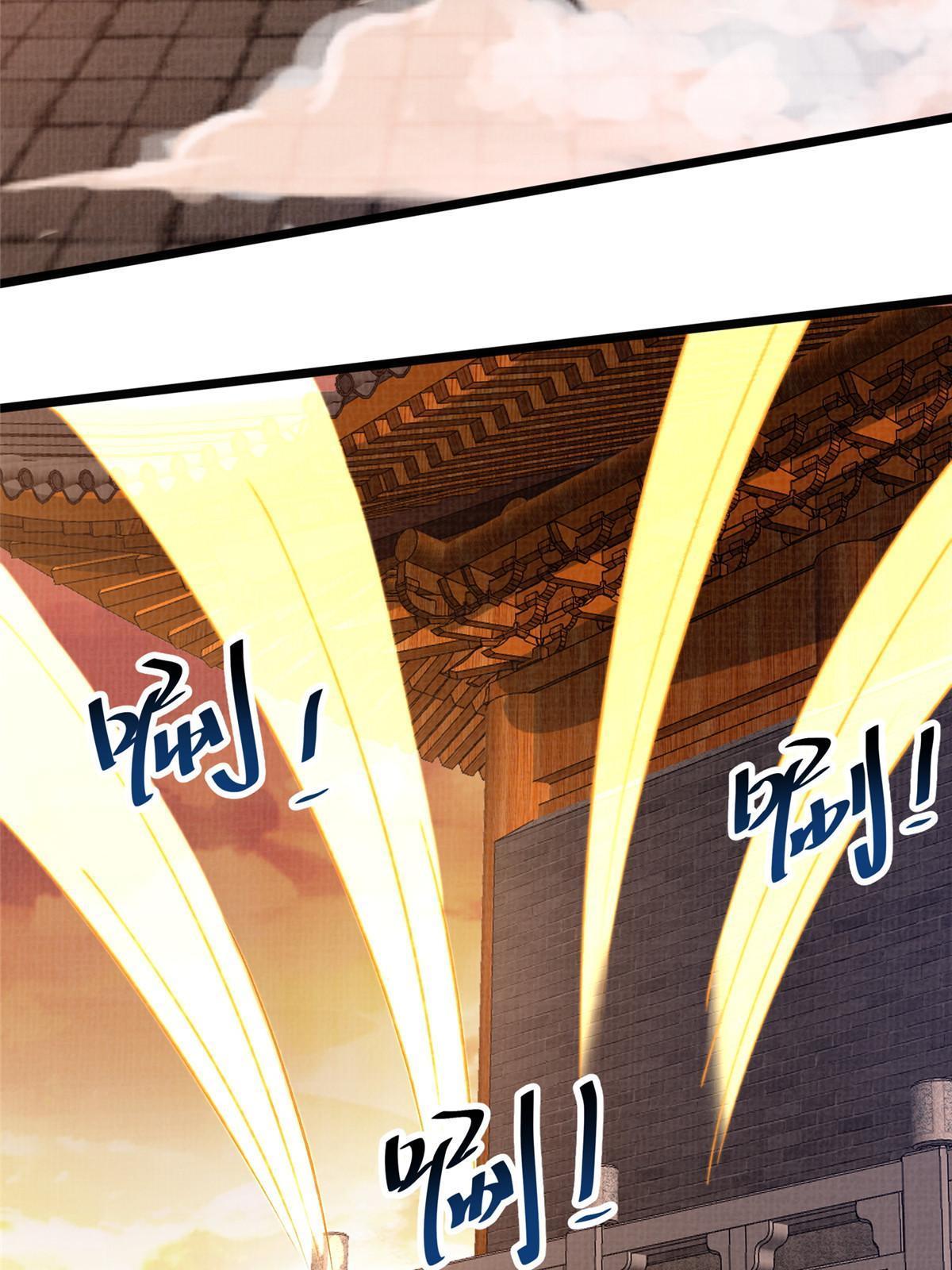22 杀伐之路46