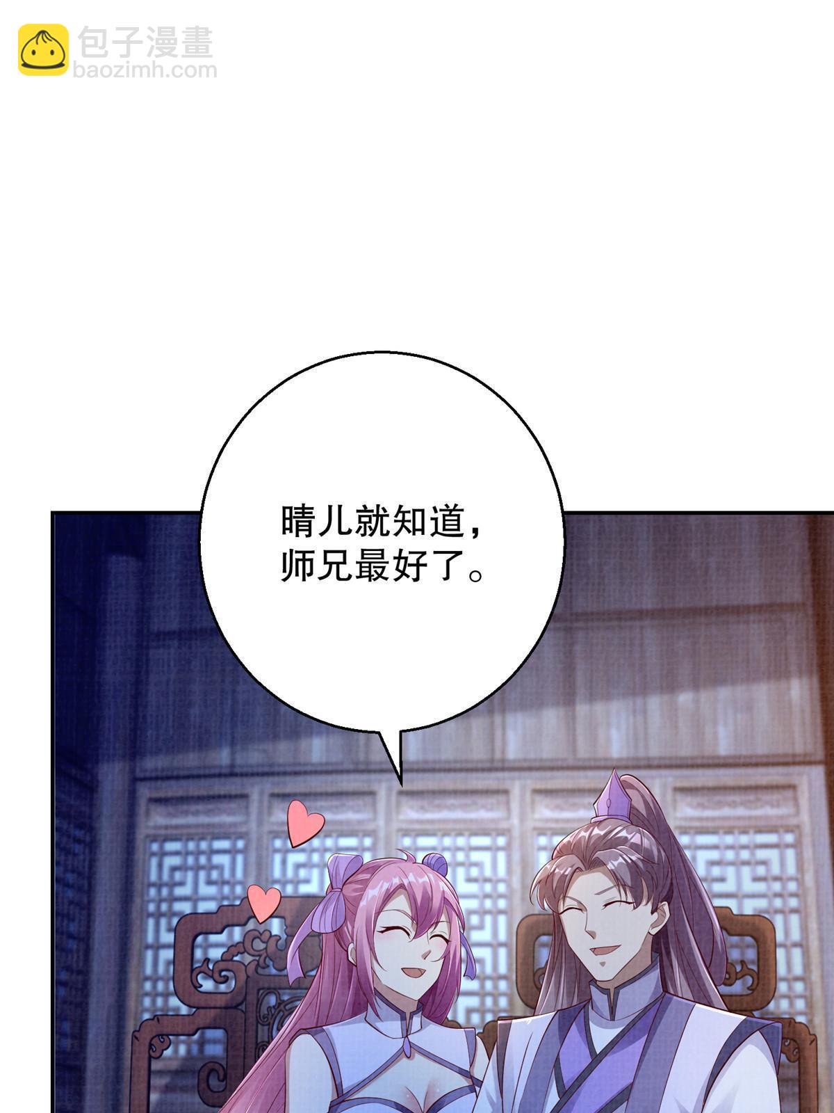 71 一掷千金70