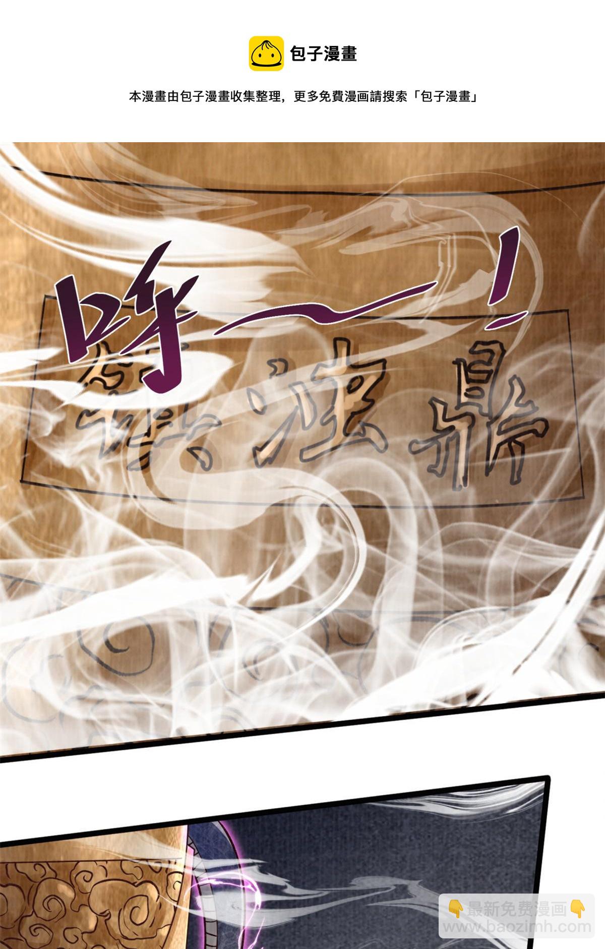 09 借刀杀人4