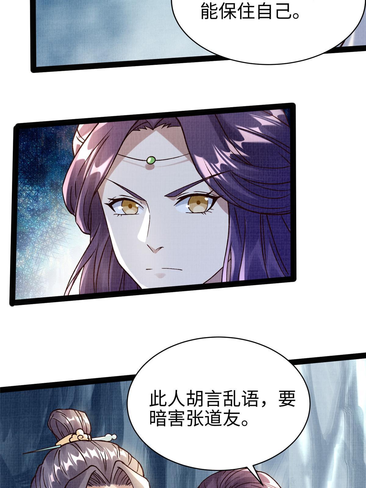 26 以身试药13