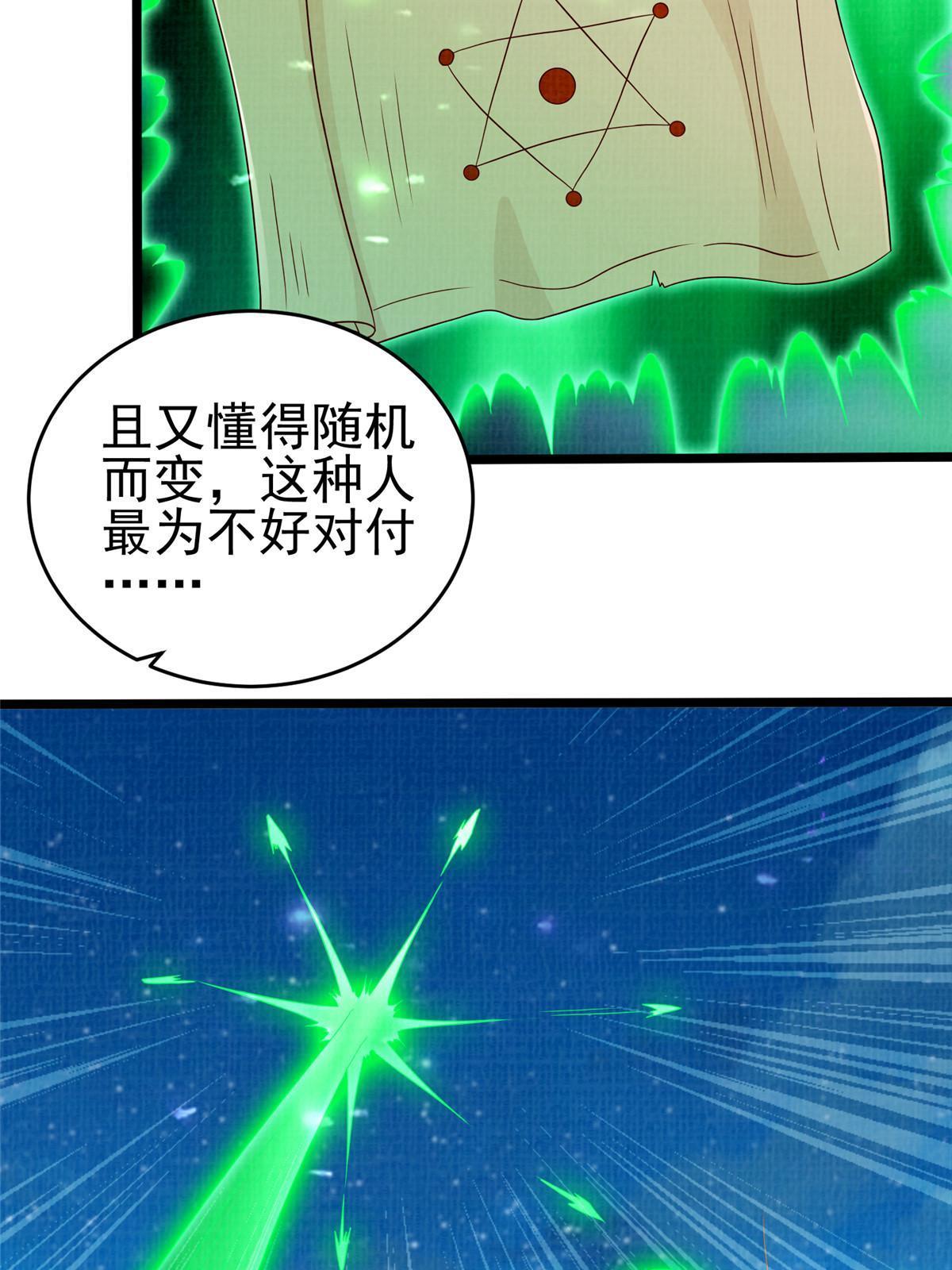 57 神梭被污39