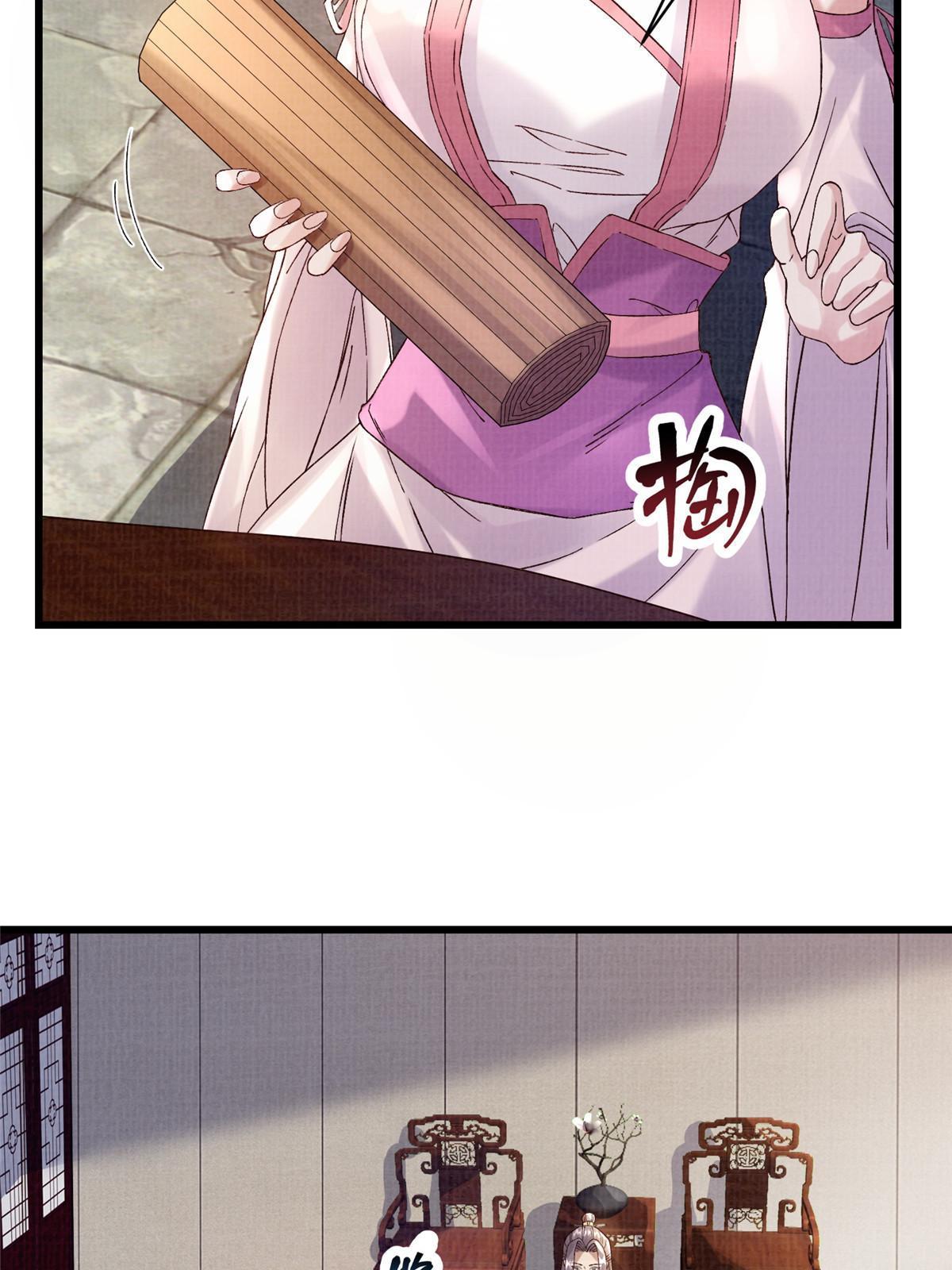 74 丹阳拜寿6