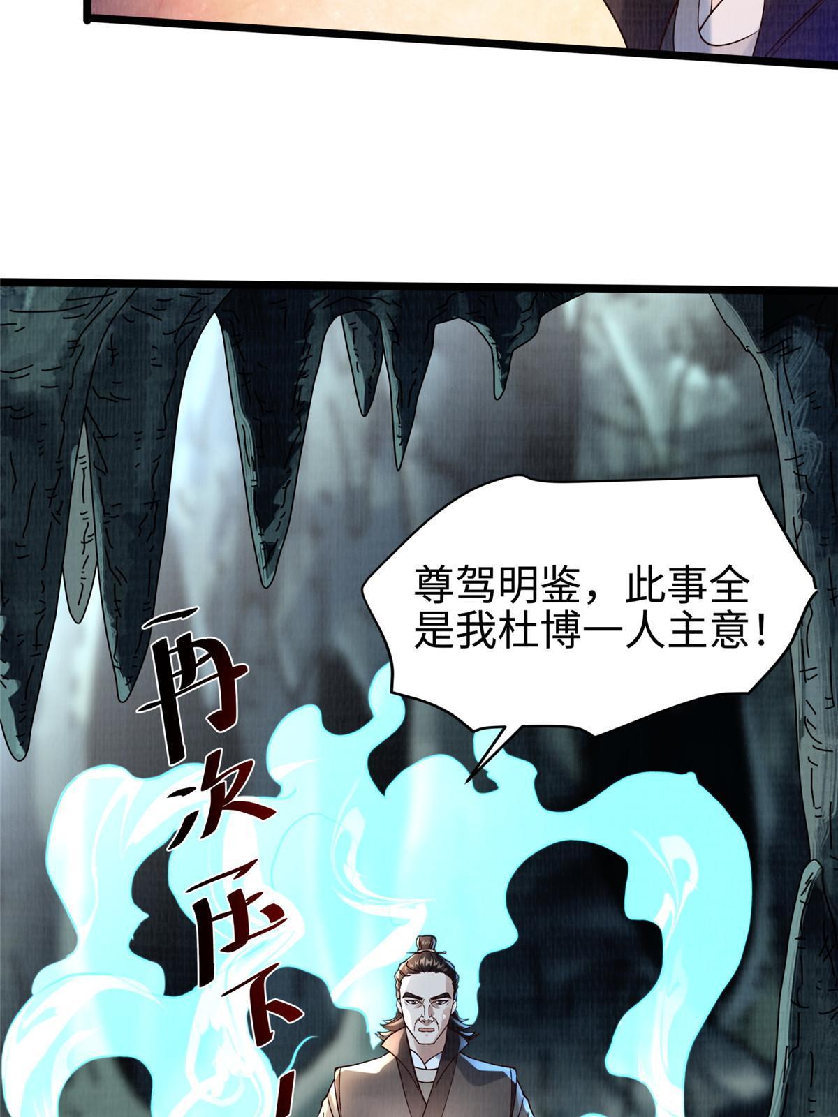 13 斩草除根9