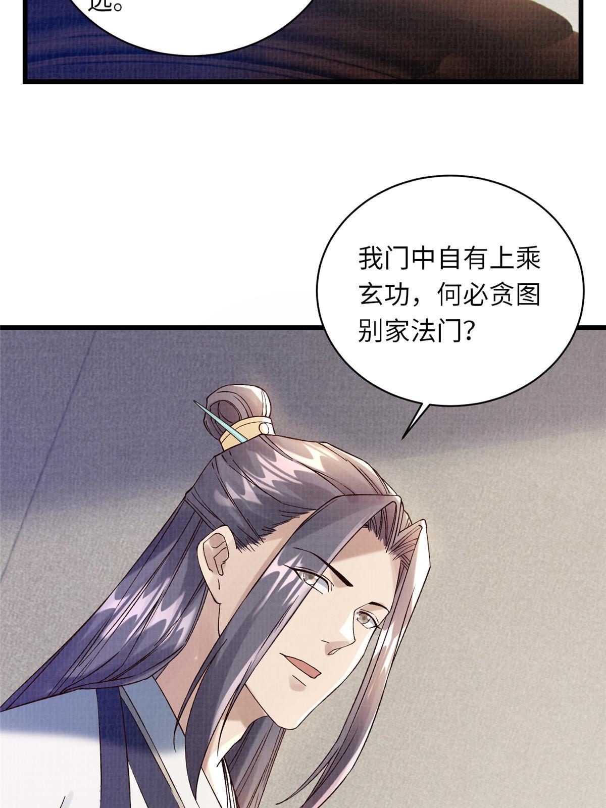74 丹阳拜寿18