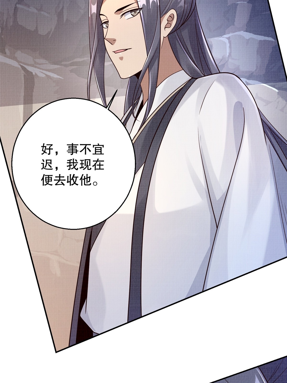46 重回灵页55