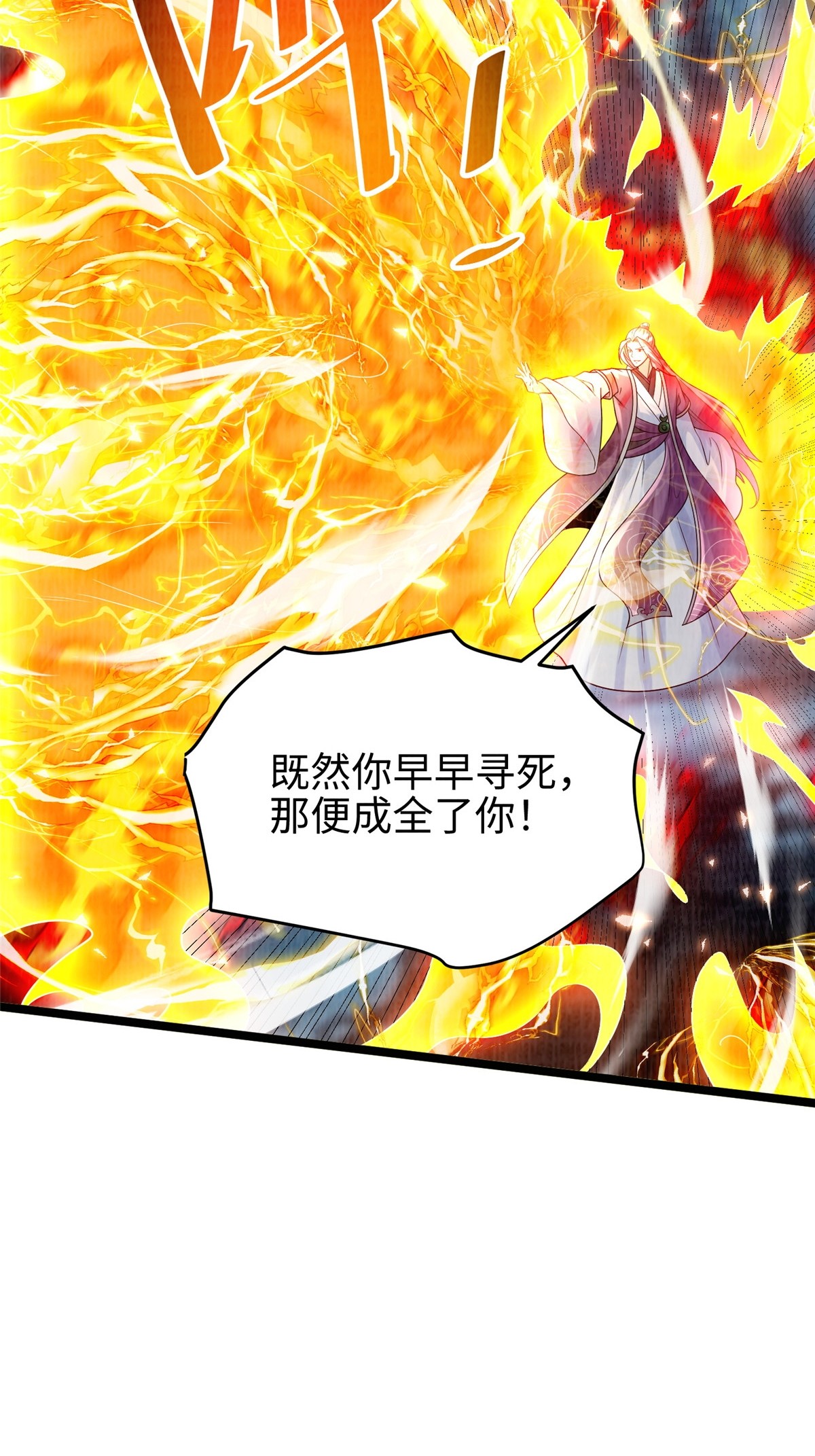 44 玄光滔空57