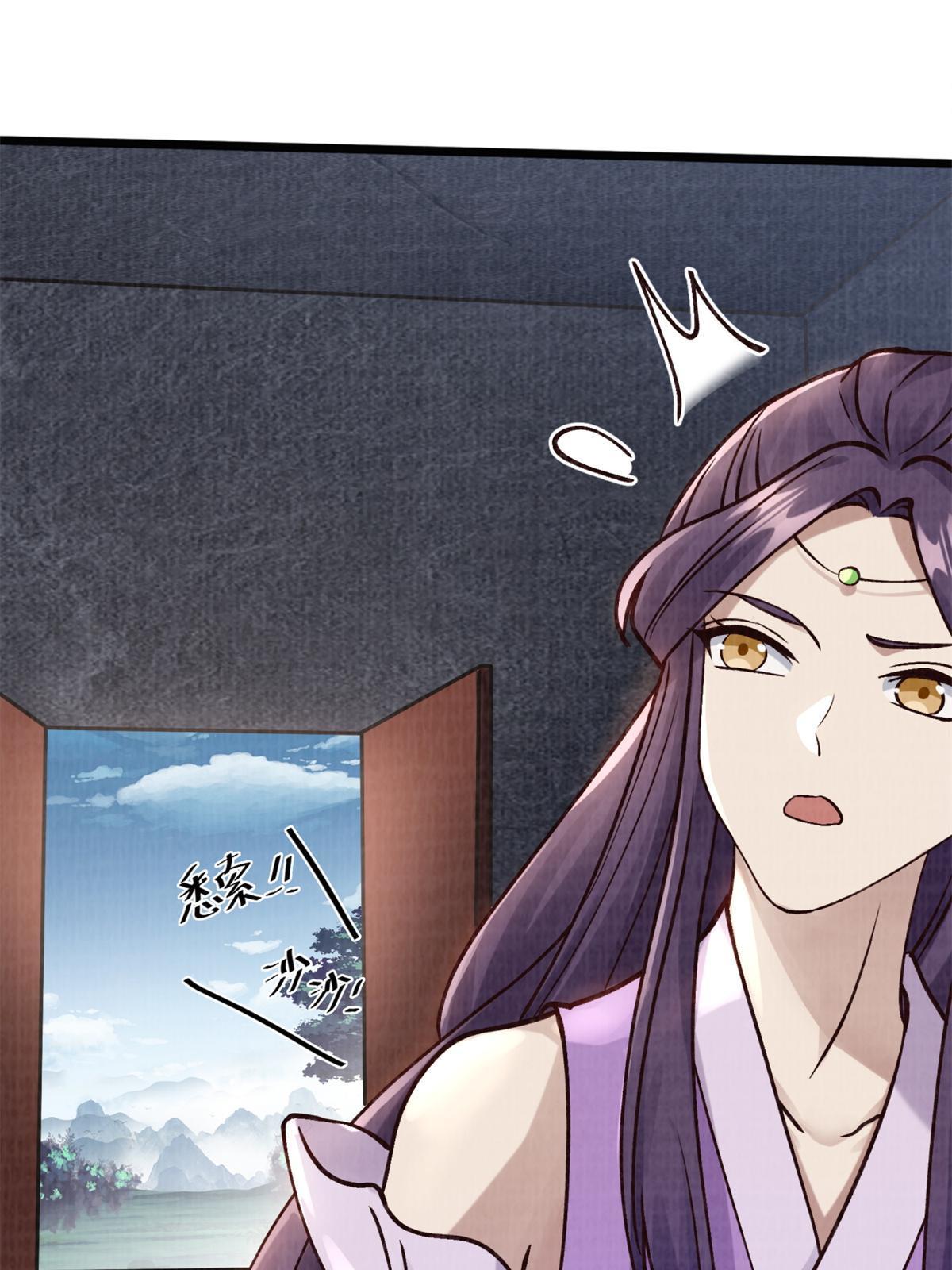 09 借刀杀人9