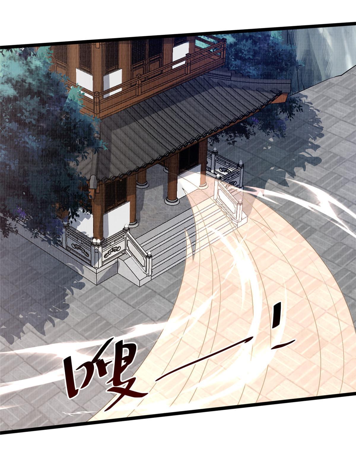 19 拜师丹院94