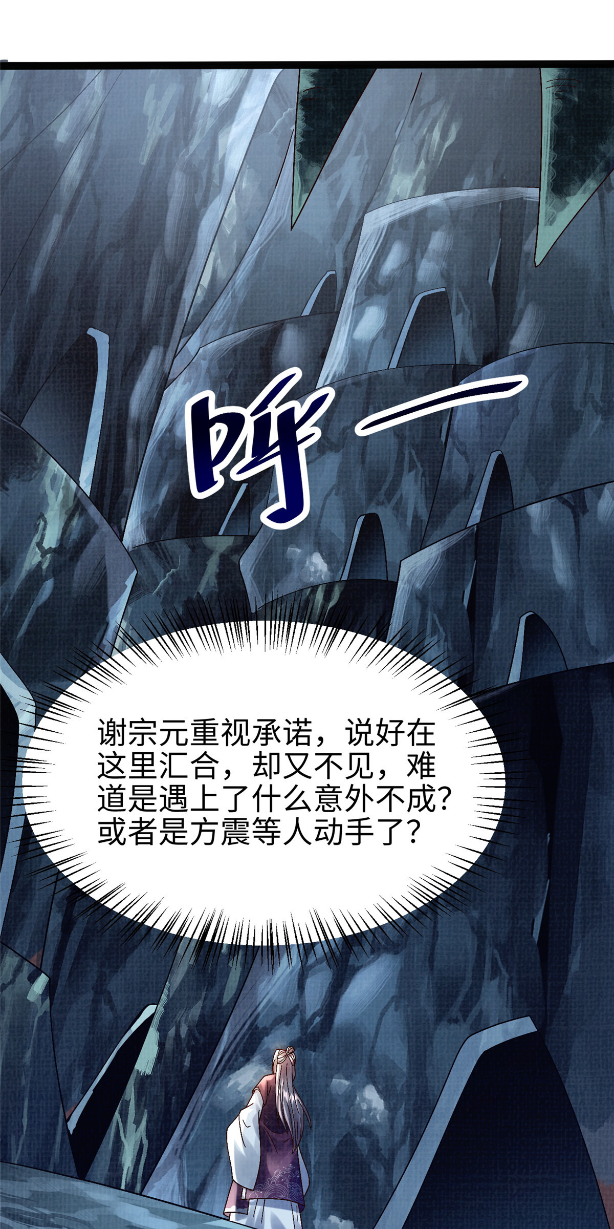 38 独入海眼39