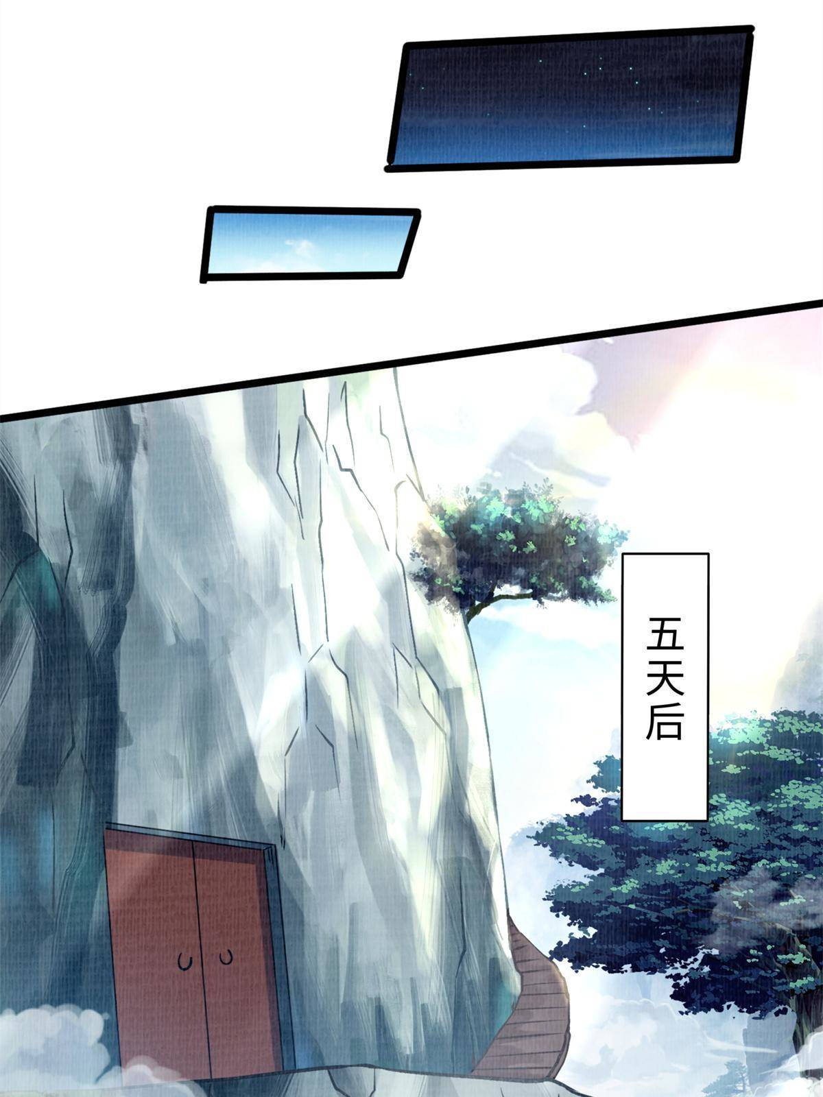04 凝气筑元43
