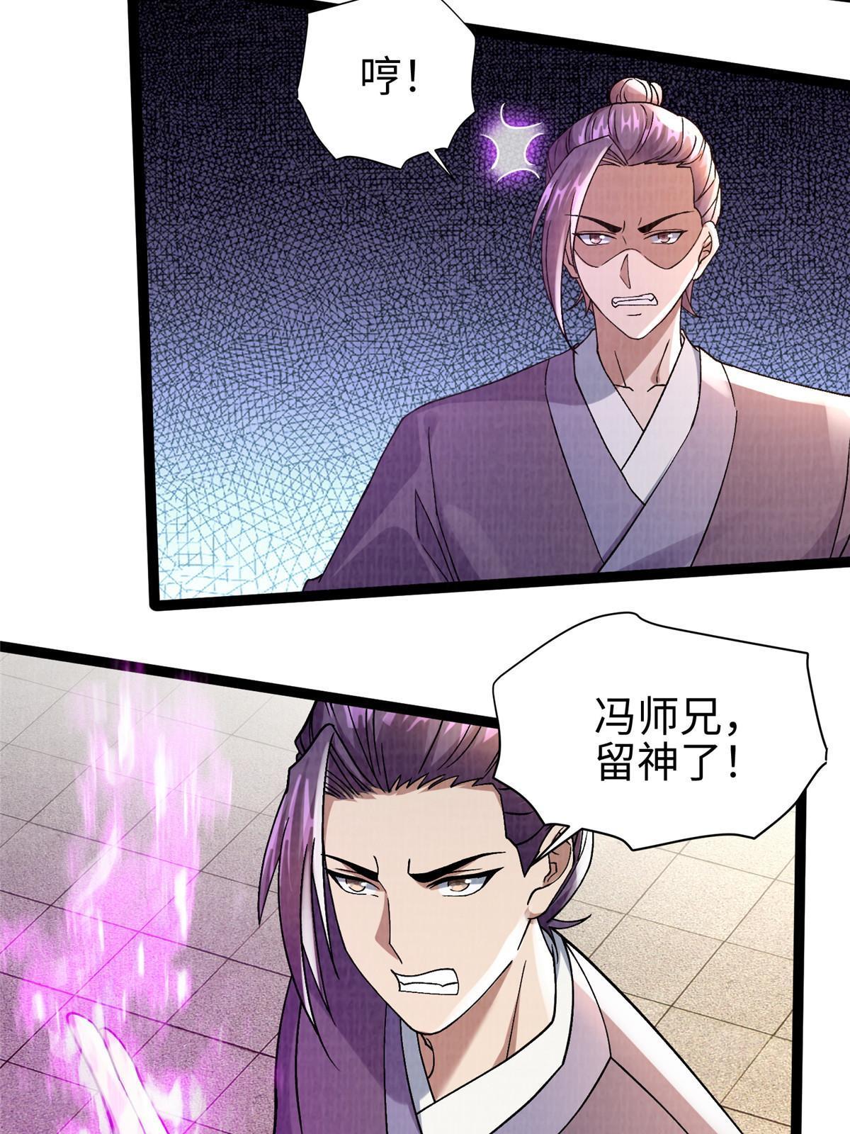 31 英罗争剑17