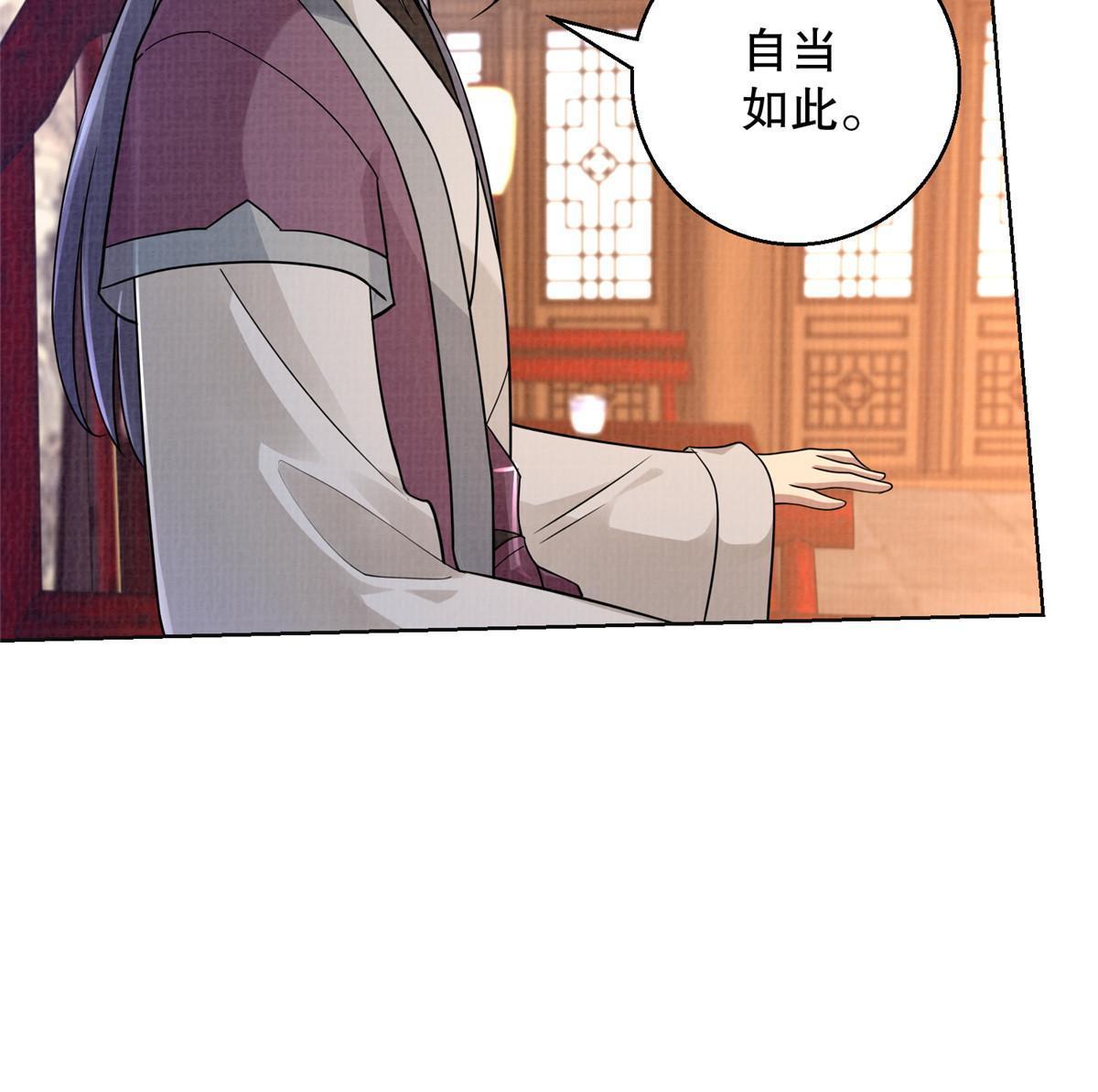 59 剑断是非26