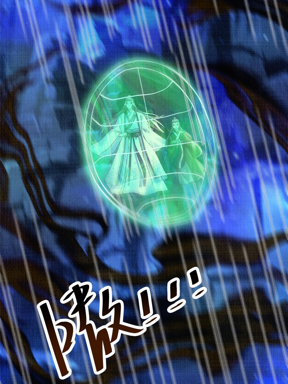82 七绝吞阴39