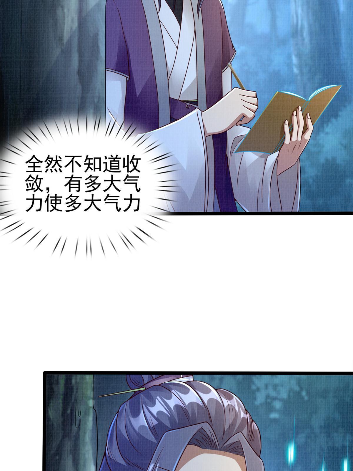 57 神梭被污25