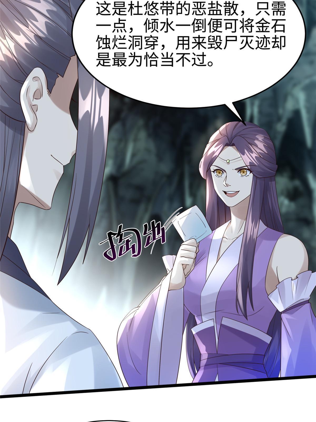 13 斩草除根93