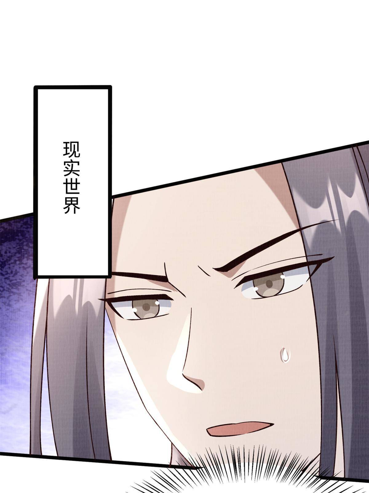 08 左右逢源78