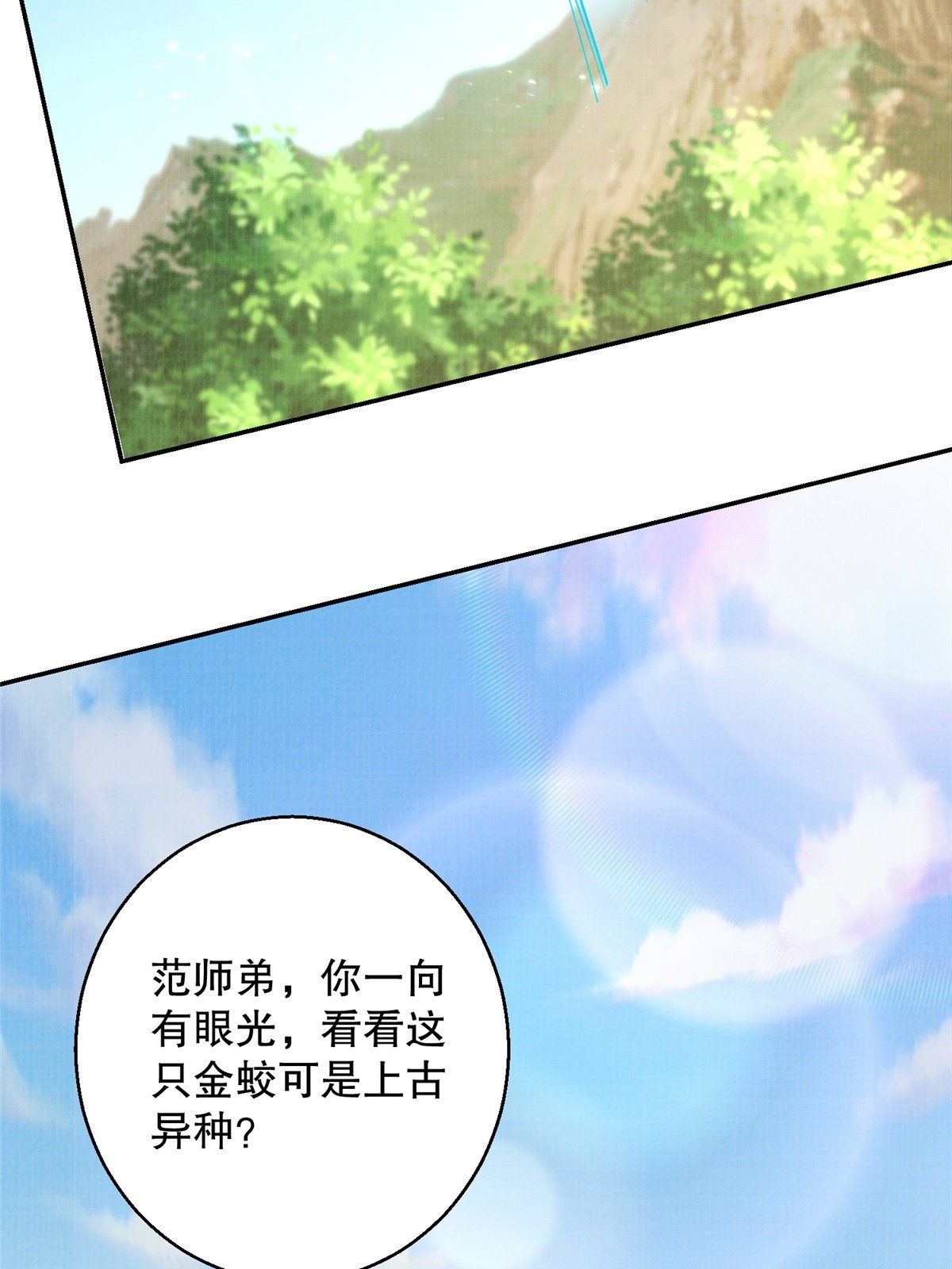 46 重回灵页58