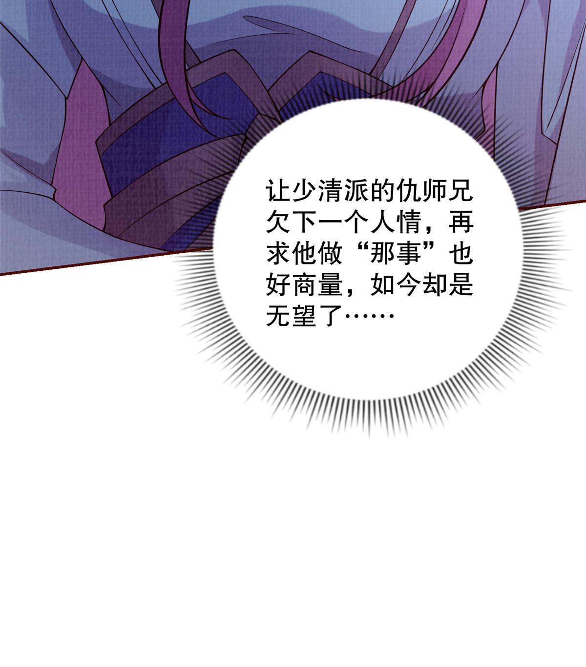 73 不是一路71