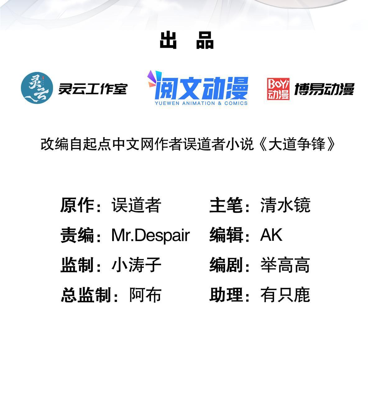 58 冲玄剑气1