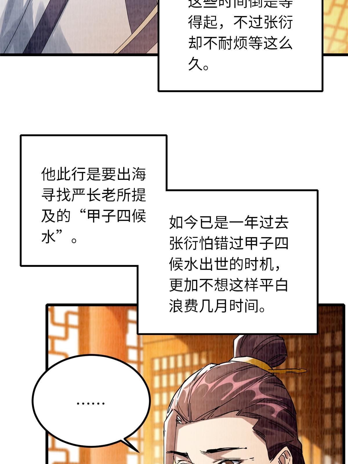 89 海滨寻舟64