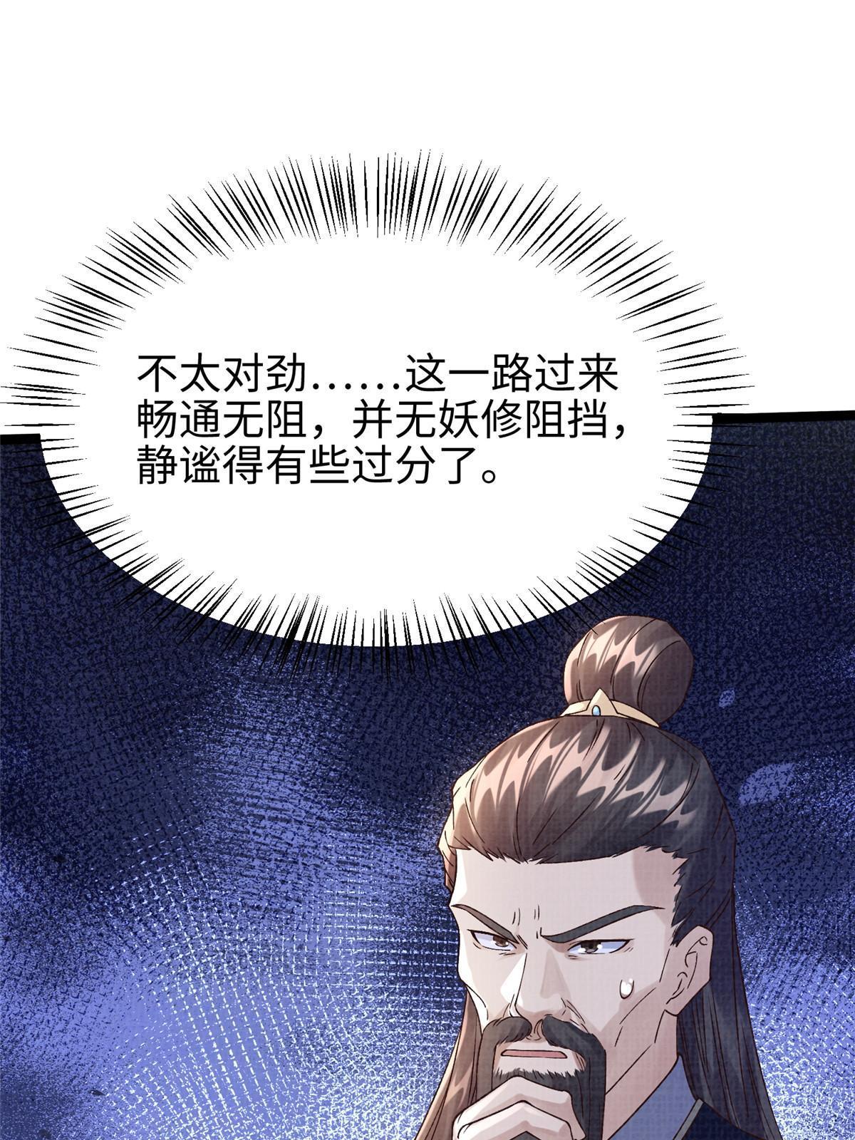 55 摄空飞幡5