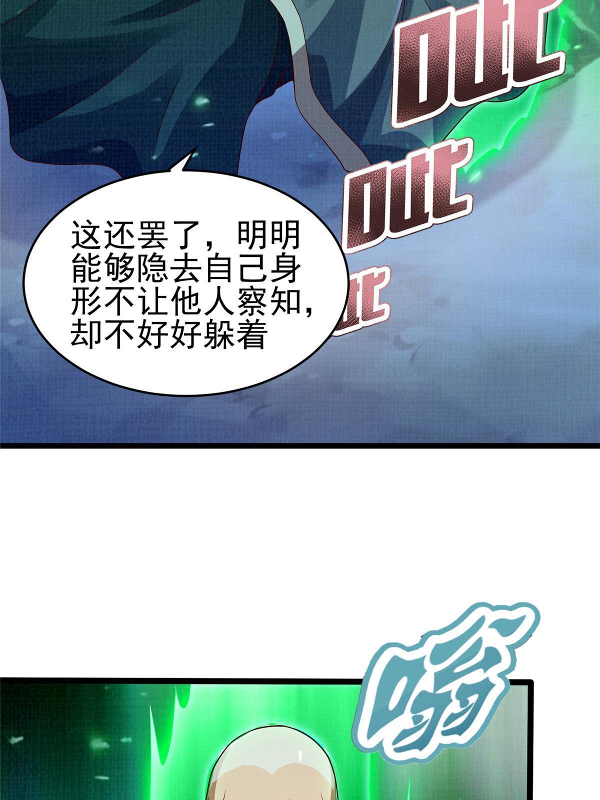 57 神梭被污37