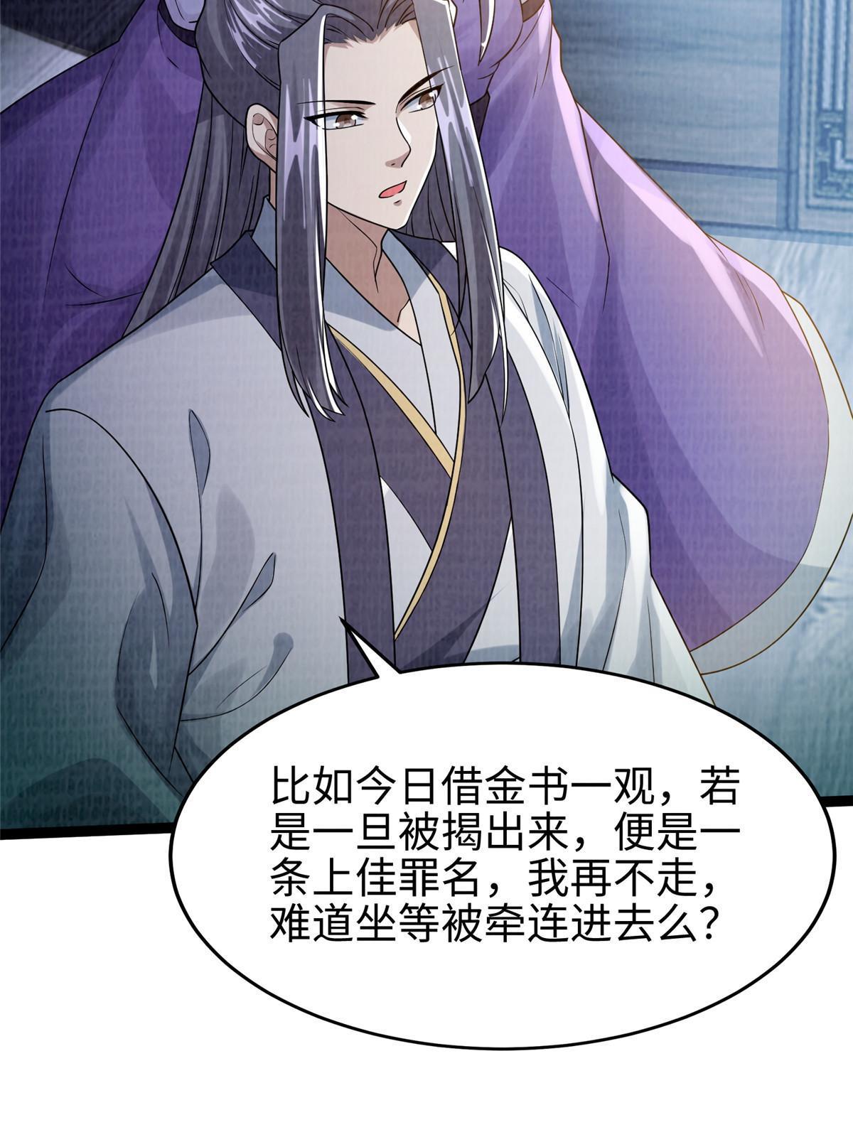 27 以丹换书70