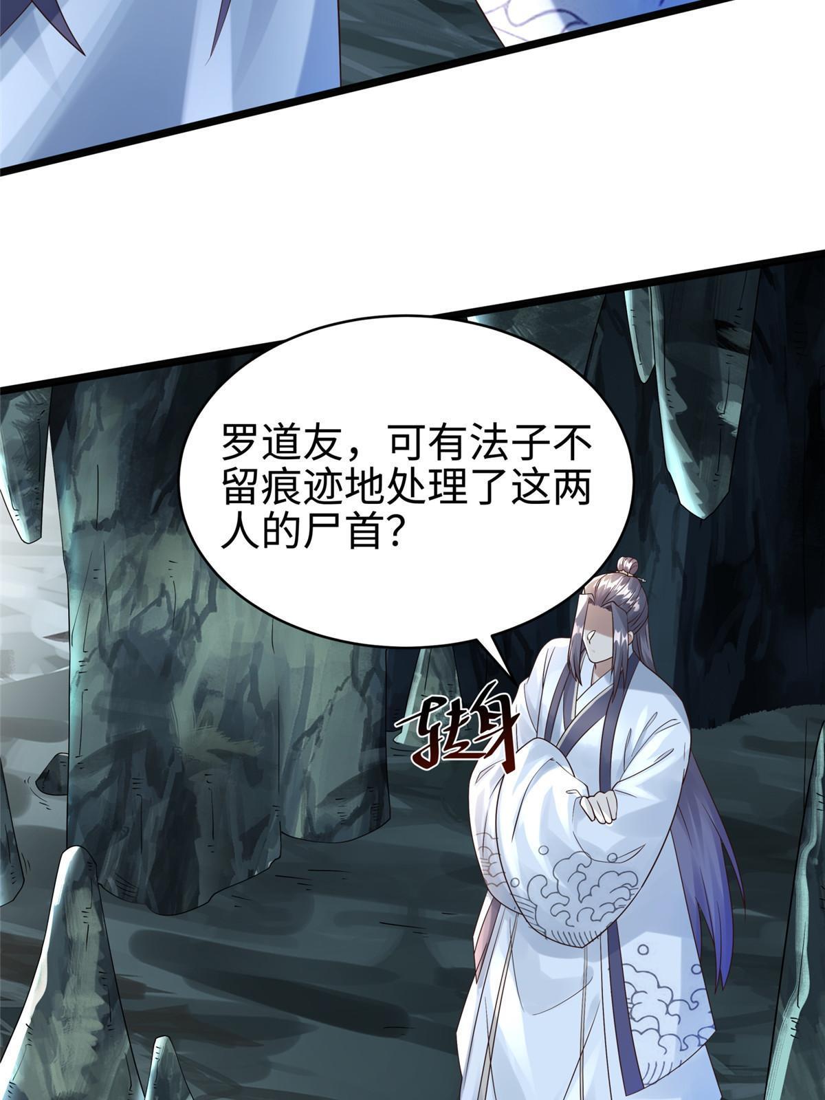 13 斩草除根91