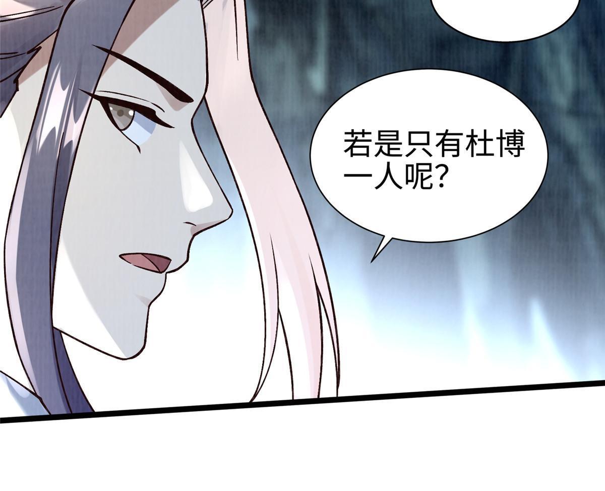 12 开脉境界41