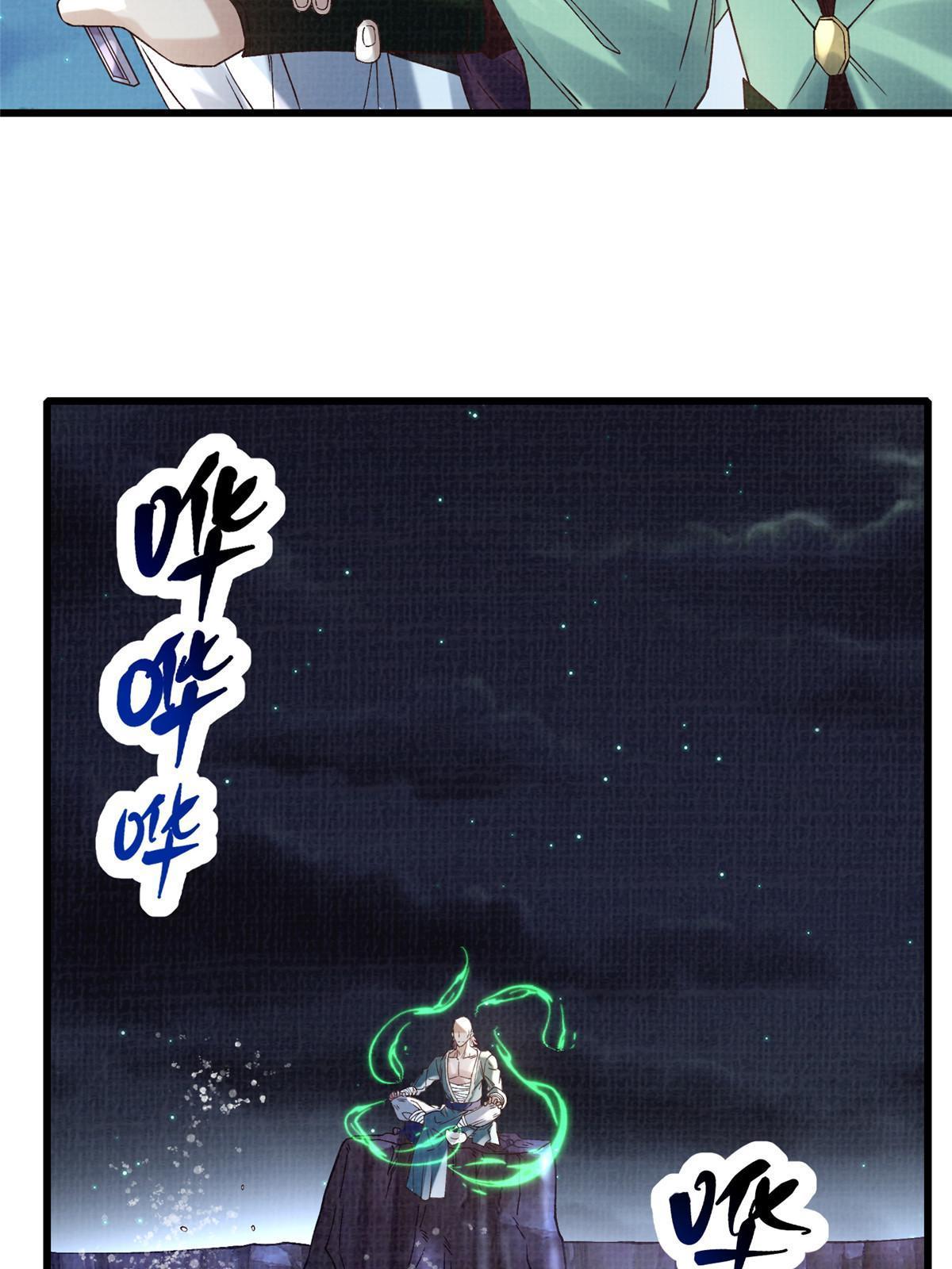 56 寄心竹节39