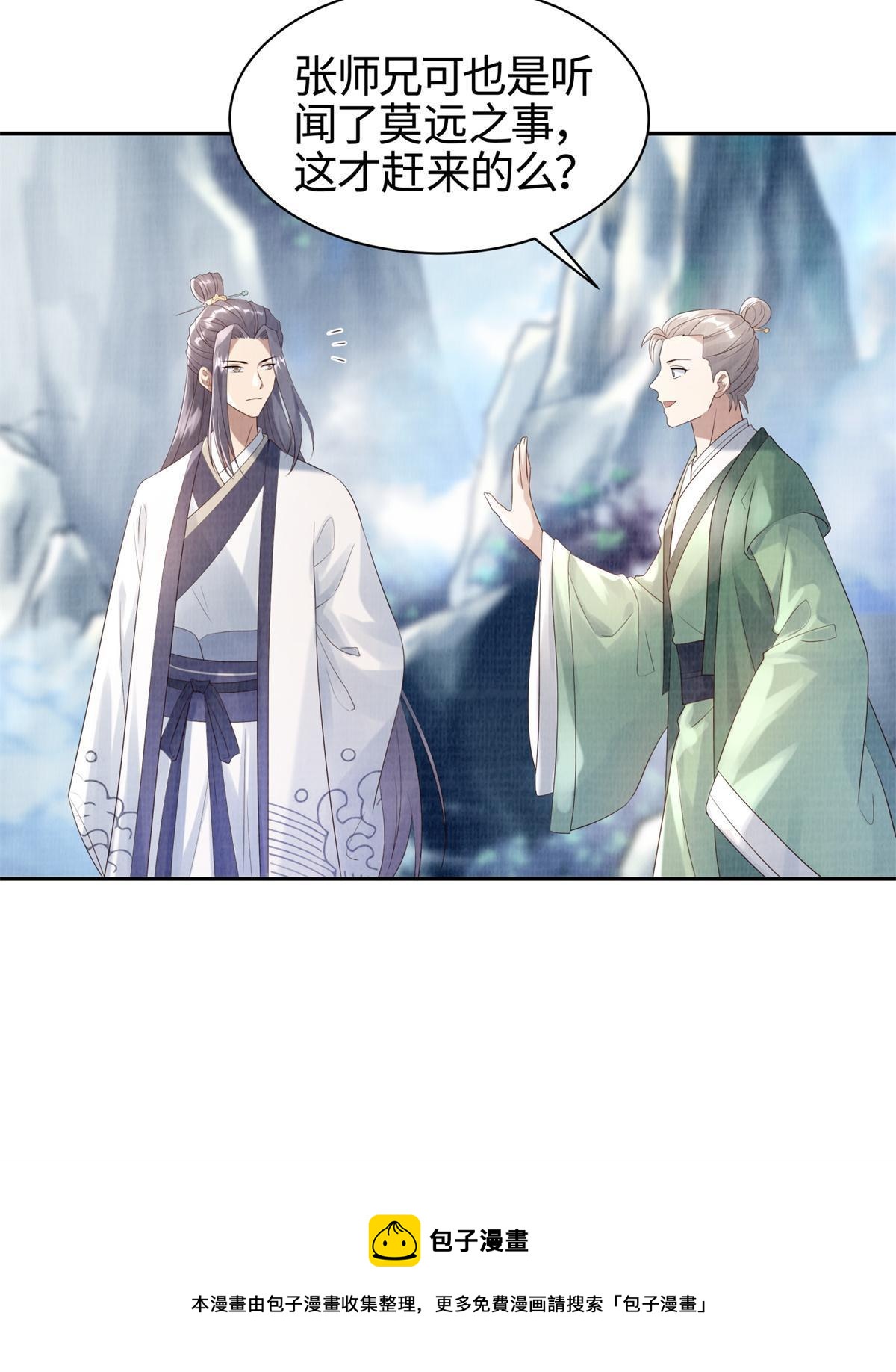 05 玄文法会28