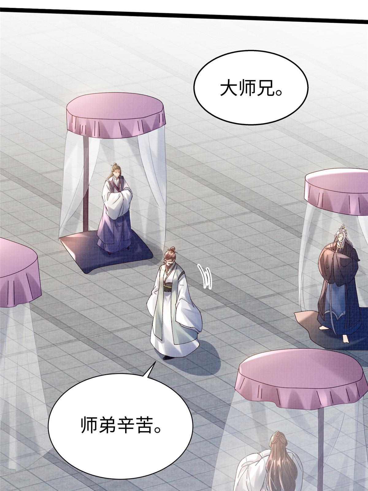 65 四象斩神阵（一）7
