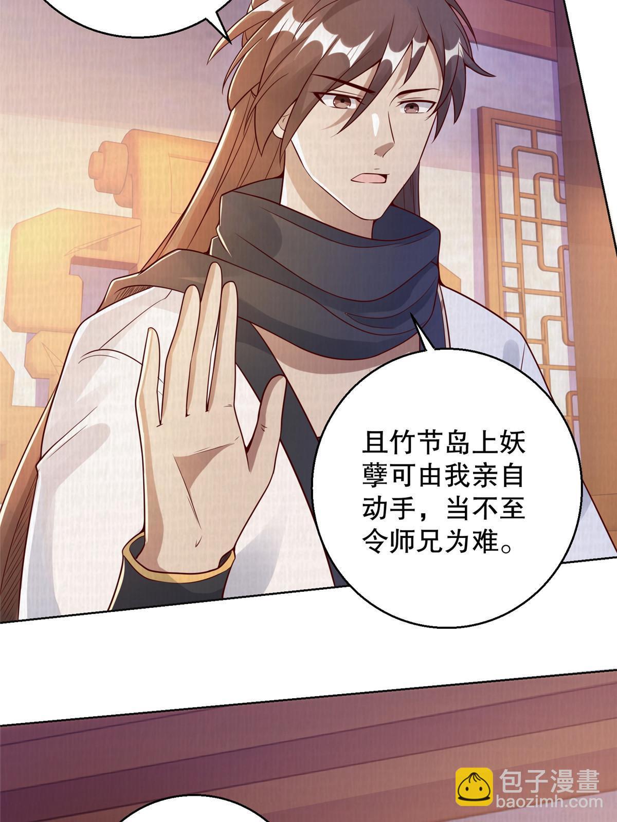 51 冲玄成丹26