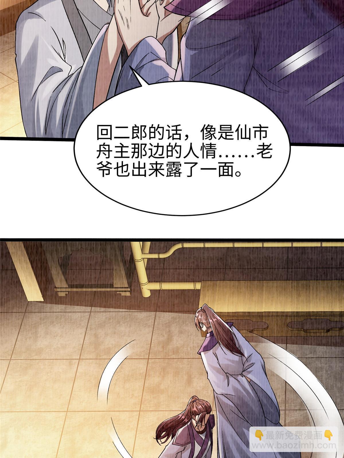 90 殷氏海舟36