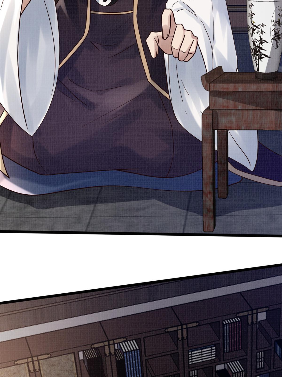 19 拜师丹院55