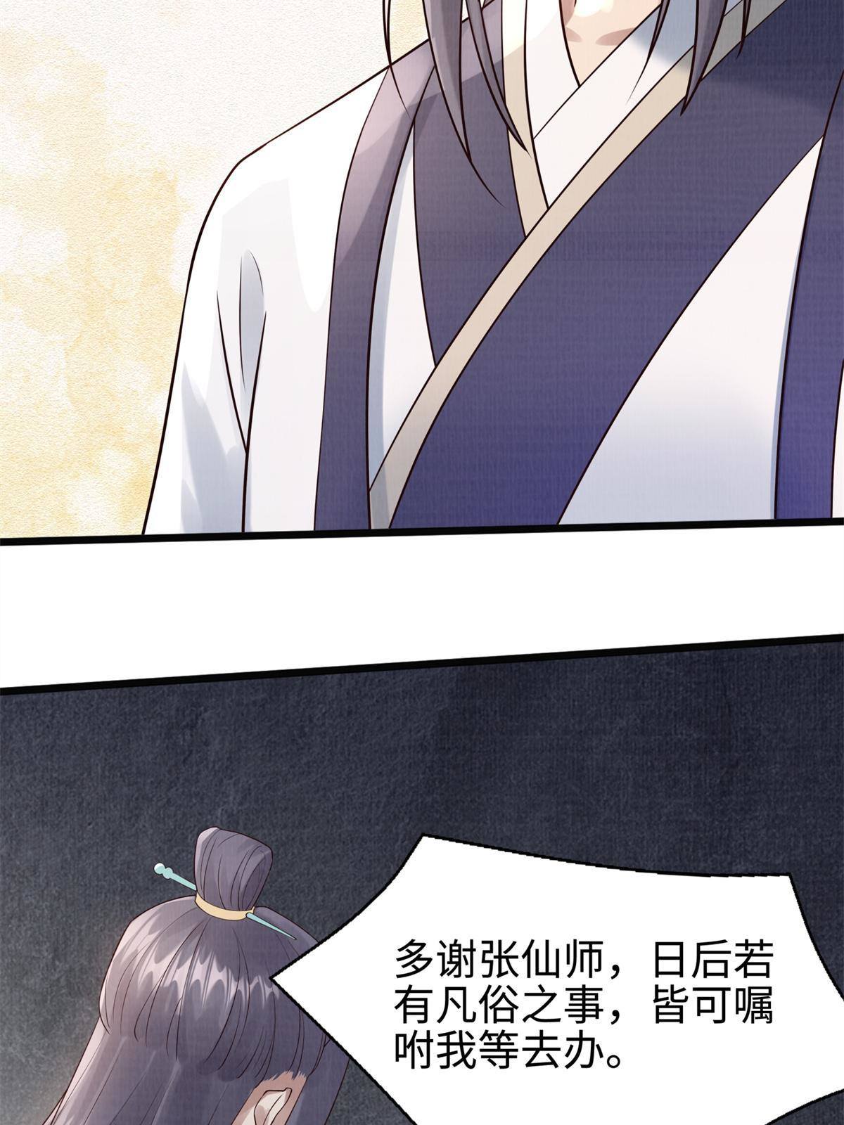 08 左右逢源33
