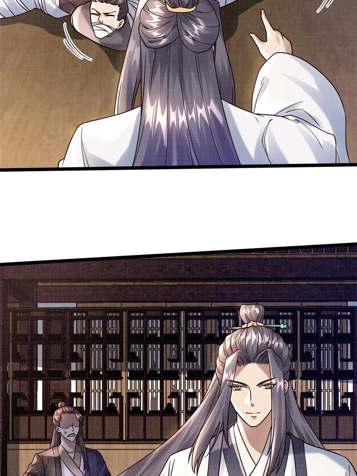 20 引君入瓮69
