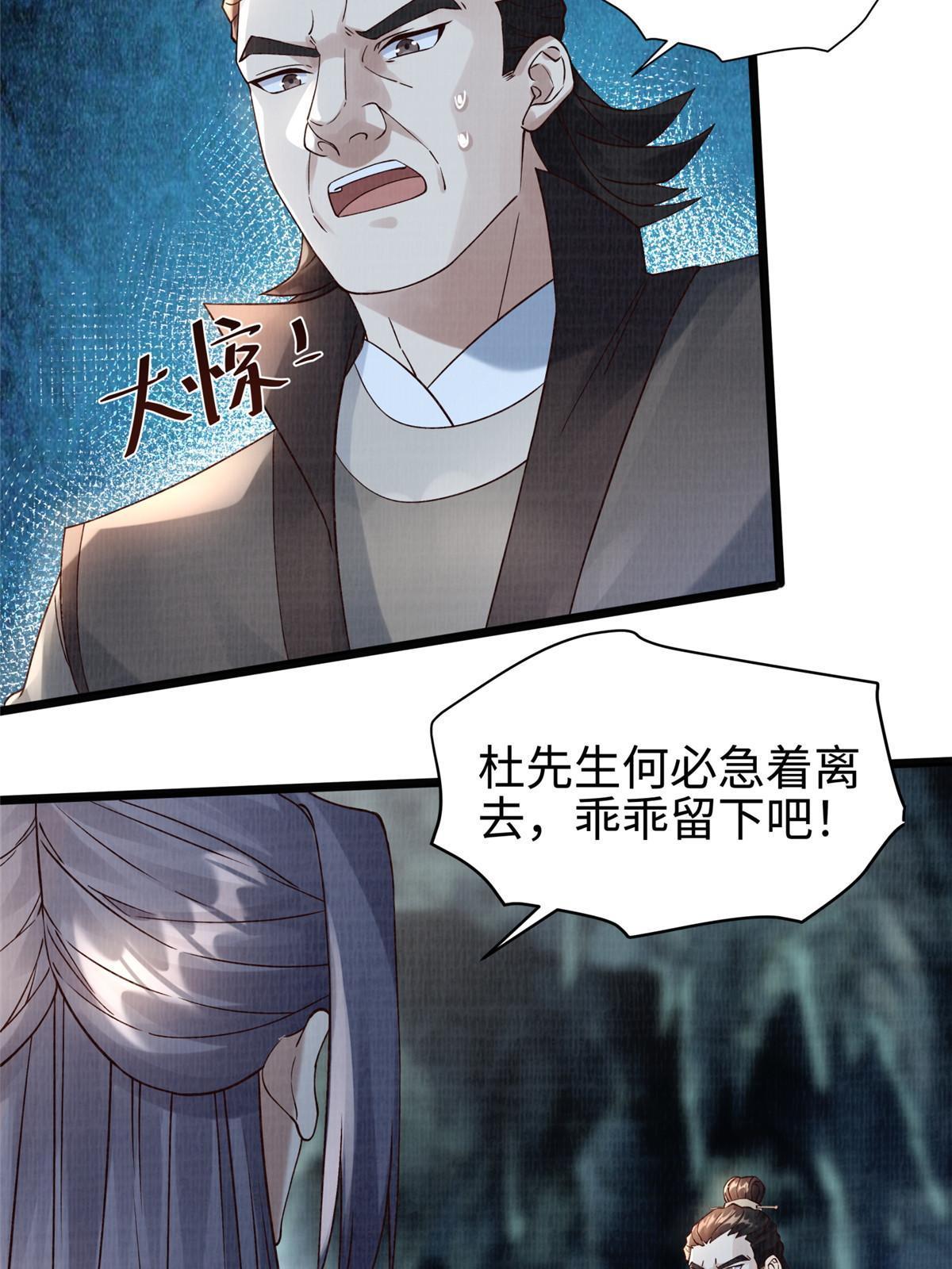 13 斩草除根35