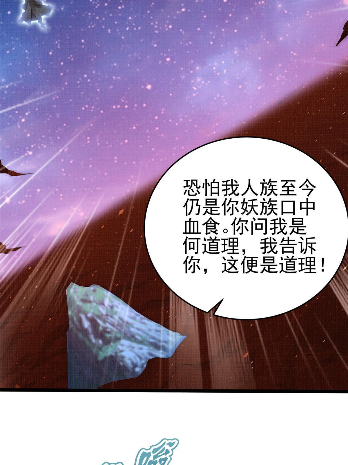 52 夜战妖鳝19
