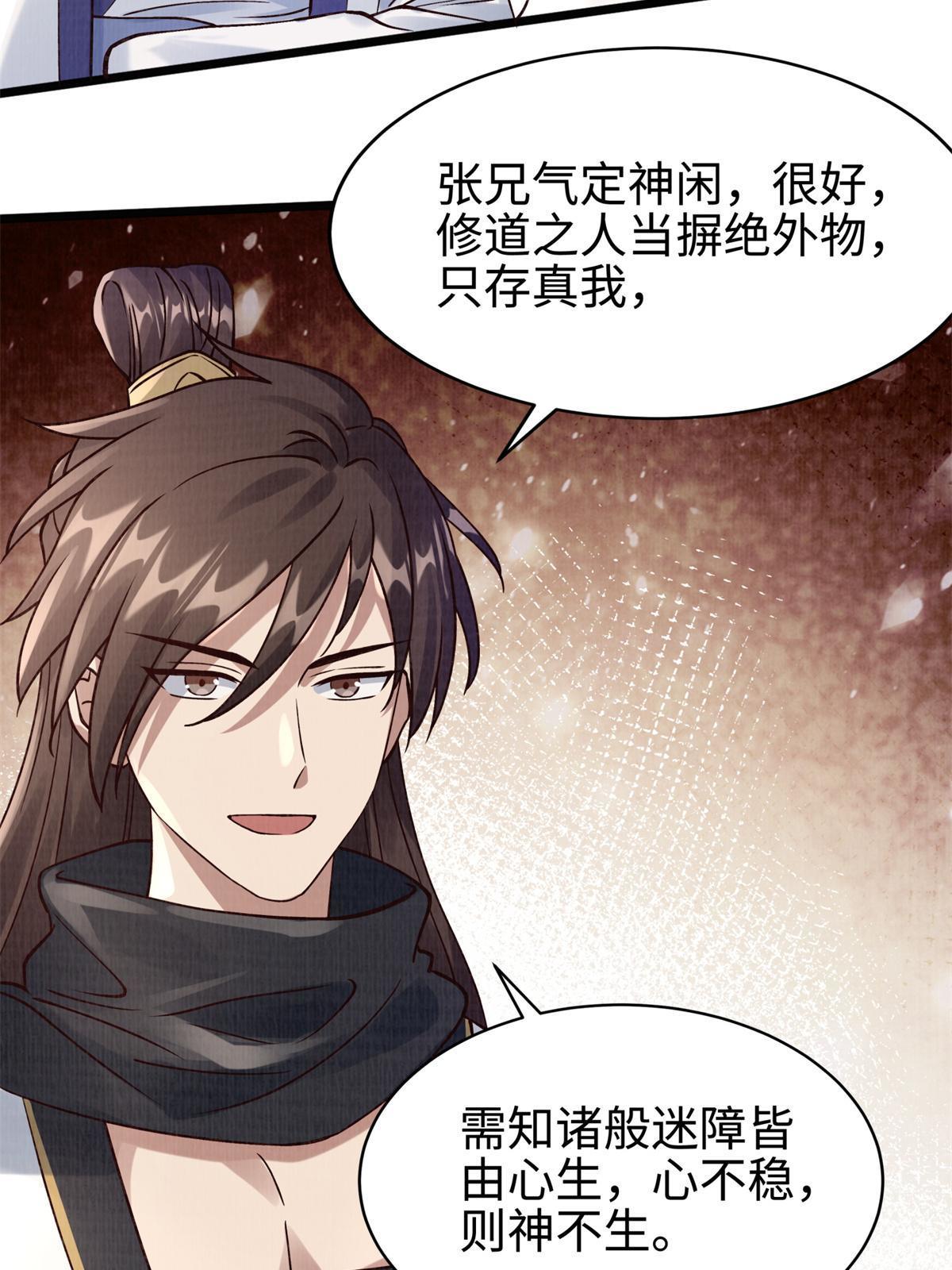 08 左右逢源98